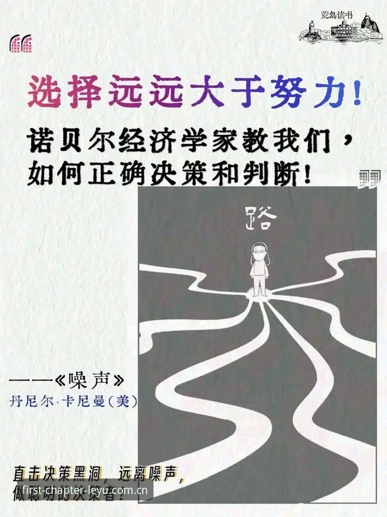 佛罗伦萨中场引援深度评测：米雷蒂转会背后的体育平台决策逻辑
