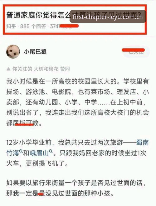揭秘：先锋首章赛事数据，那些你以为很懂其实未必的数字