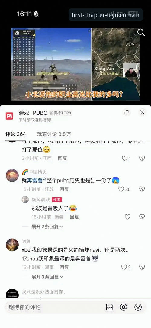 乐鱼APP赛事浏览使用教程：老用户老司机手把手教你避开这3个大坑