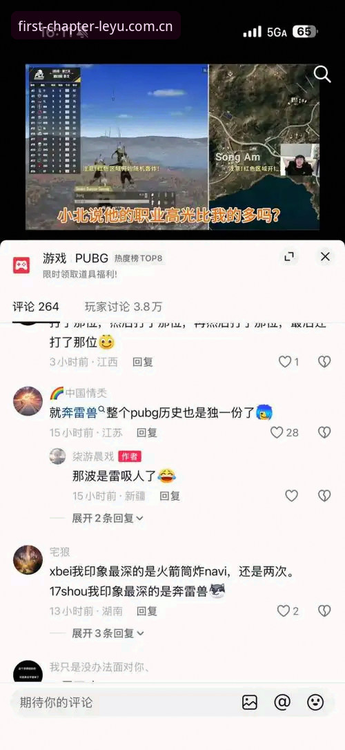 乐鱼APP官方下载实用技巧：从新手到高手的观赛必备知识
