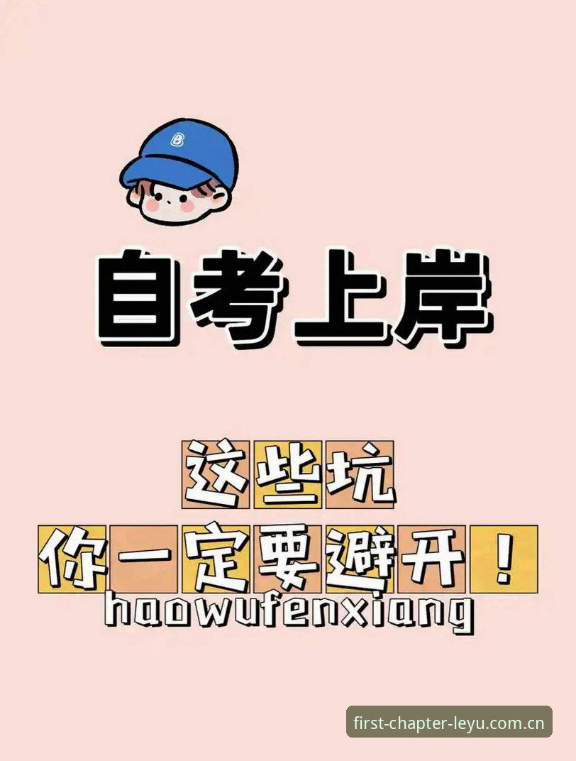 乐鱼APP赛事标签调取实用技巧：避开这些坑，数据调取快三倍