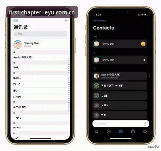 乐鱼APP iOS端同步详解：从赛事数据到实时刷新，一个动作搞定