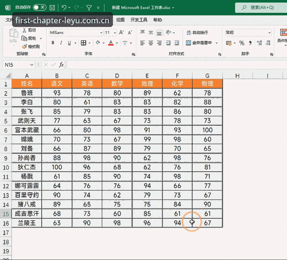 乐鱼APP个人赛程教程 赛程导航的7个关键操作:从下载到数据对比的完整手记