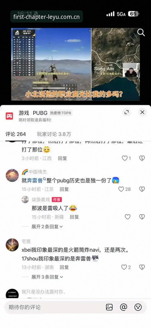 乐鱼APP安卓下载 乐鱼APP安卓下载安装教程:三步实现先锋首章赛事数据实时追踪