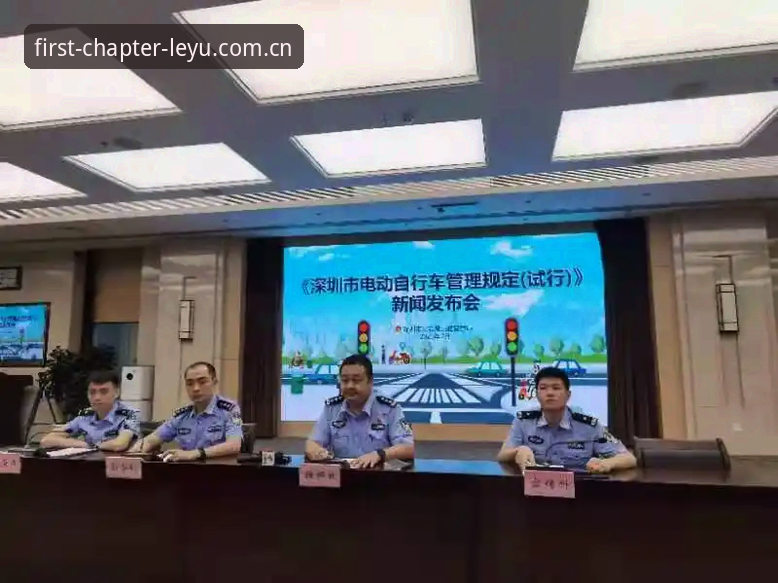 裁判新规深度解析：科里纳迈阿密“新规发布会”背后的真实意图